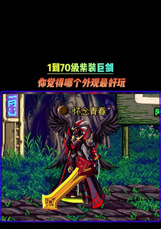 地下城泰拉石武器选择标准是什么？