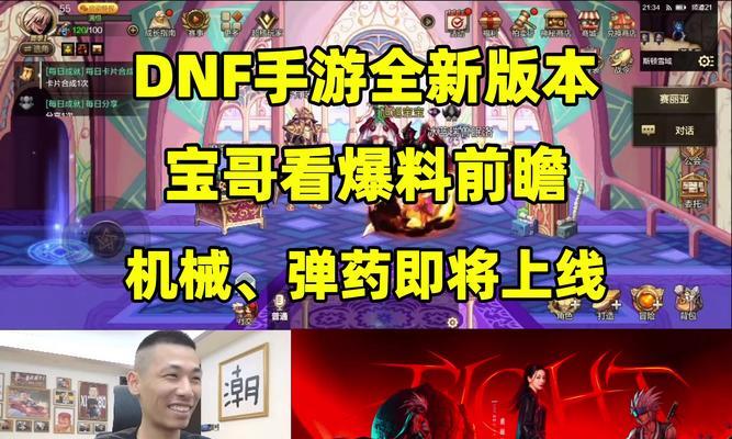地下城中火药的用途是什么？