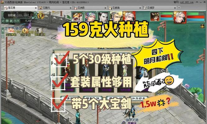 地下城中火药的用途是什么？