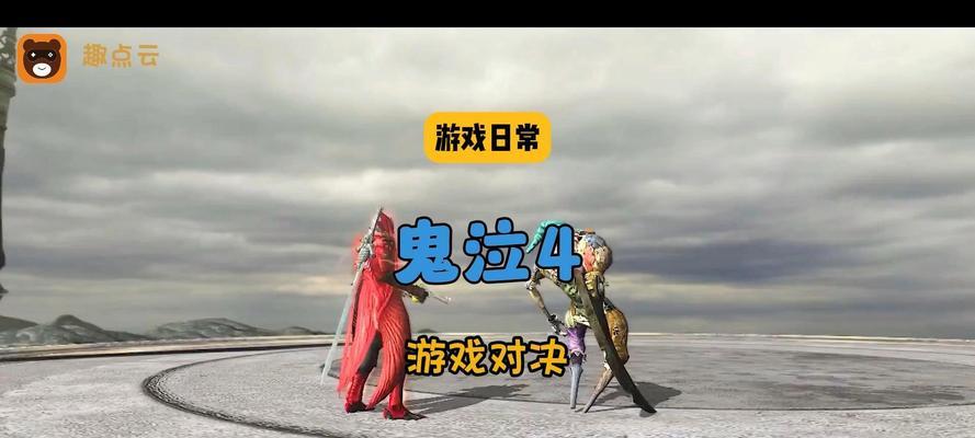 解锁鬼泣鱼头需要哪些条件？