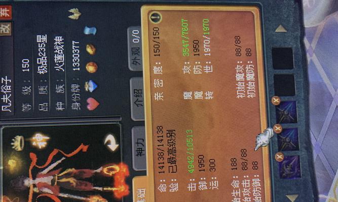 魔域评分不足的魂兽如何处理？有哪些解决方法？