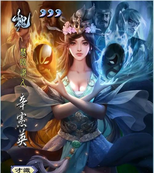 三国杀辛敞旁边的角色是谁？他们之间有什么关系？