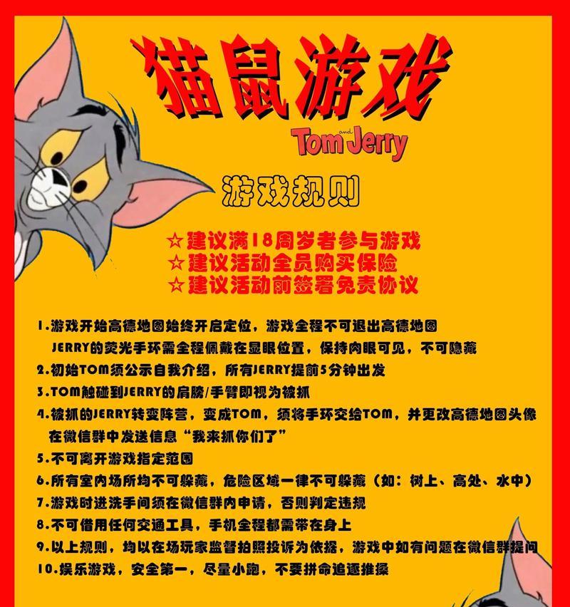 守望先锋躲猫猫模式玩法指南是什么？