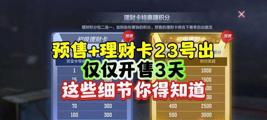 CF端游充值折扣如何计算？折扣后到账金额是多少？