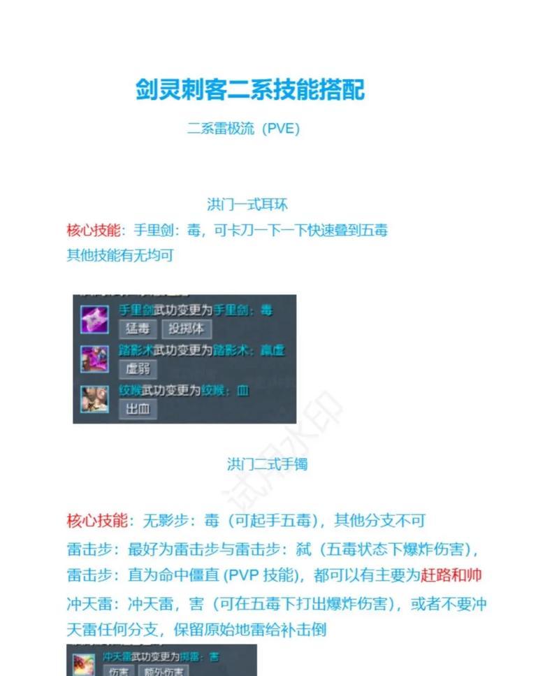 拳套武侠玩法指南？经典服中如何成为高手？