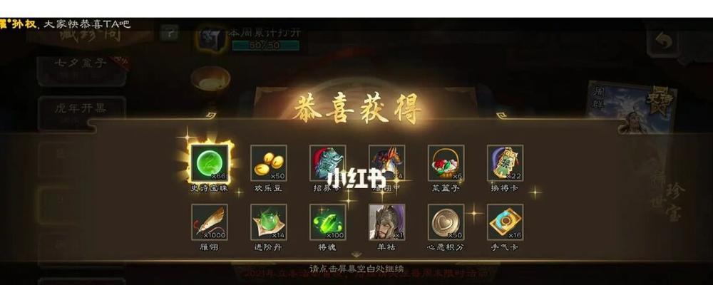 三国杀元宝怎么充值？充值元宝的步骤是什么？
