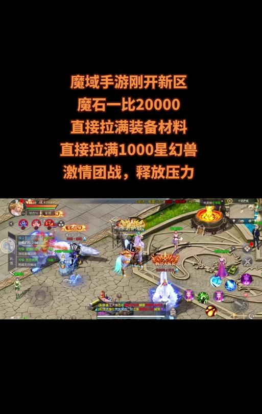 魔域商人角色如何打造？有哪些赚钱的策略？