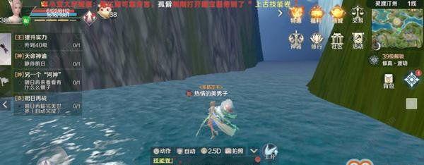 完美世界枪手英雄任务如何完成？任务步骤详解是什么？