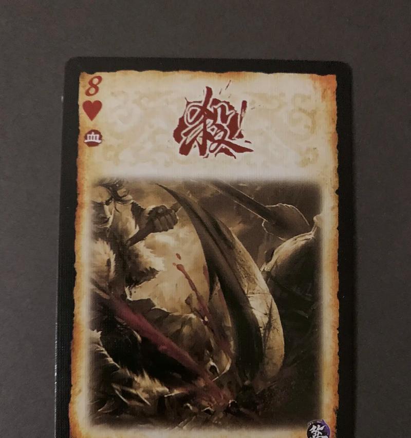 三国杀卡牌种类有哪些？各卡牌功能如何？