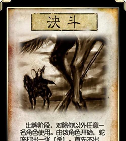 三国杀卡牌种类有哪些？各卡牌功能如何？