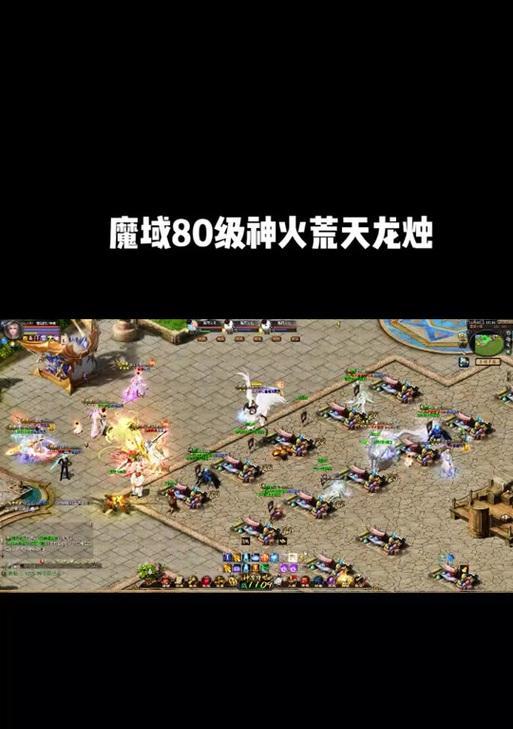 魔域90级新神火打法有效吗？如何快速掌握新神火打法？