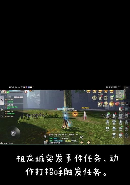 完美世界国际祖龙城章暗号揭秘？如何获取？