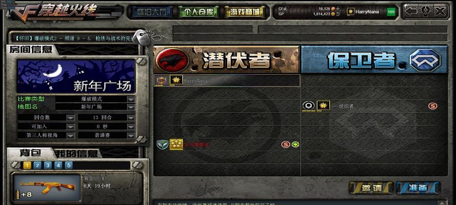 CF深化模式中如何快速承受伤害？有哪些策略？