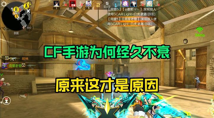 CF深化模式中如何快速承受伤害？有哪些策略？