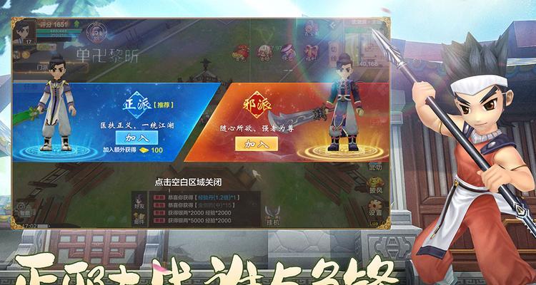 热血江湖手游礼包如何领取？选择哪种方式最划算？