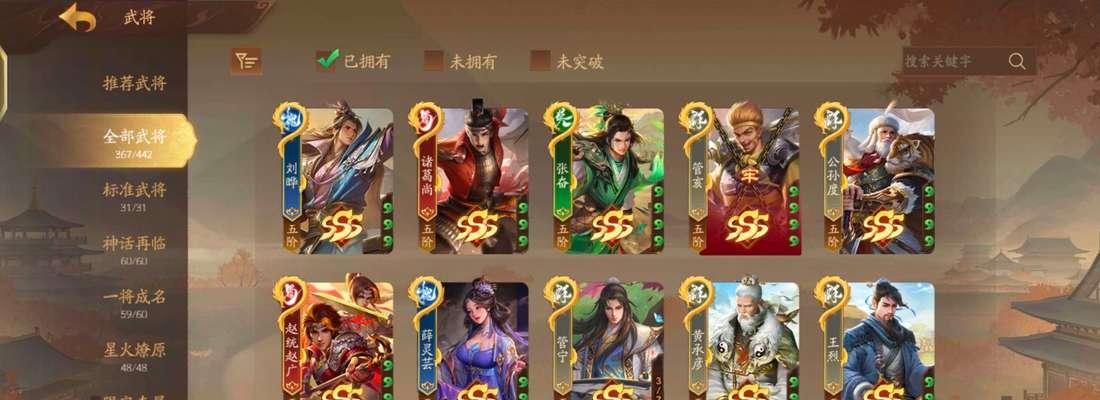 三国杀中哪些武将可以立即逃跑？