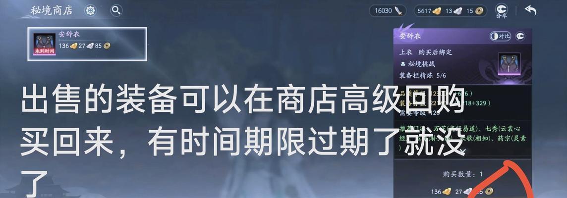 地下城装备领错角色后如何处理？有哪些补救措施？