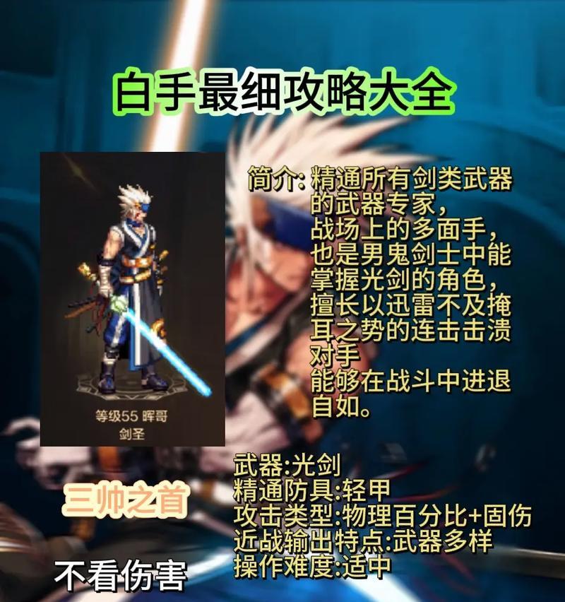 dnf手游魔神转职剑魂的条件是什么？