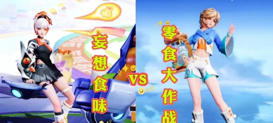 三国杀菜菜大作战皮肤更换指南？