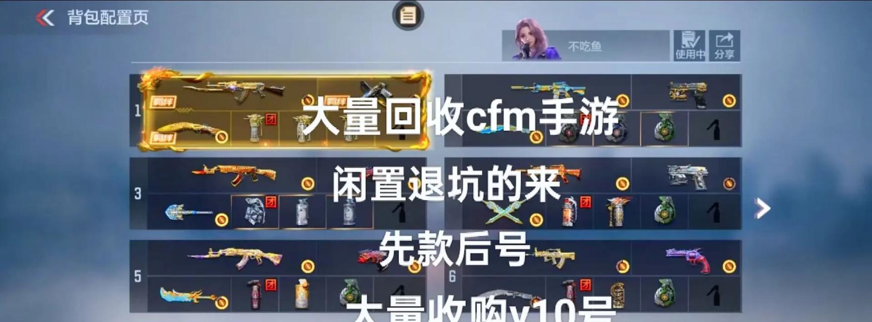 CF回收神器的条件是什么？回收流程和注意事项有哪些？
