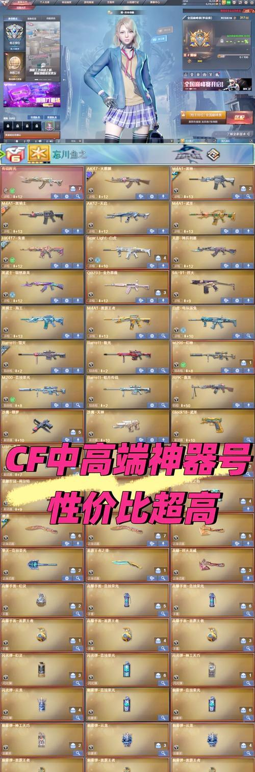 CF回收神器的条件是什么？回收流程和注意事项有哪些？