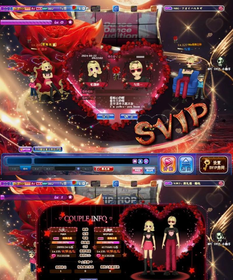 劲舞团消息无法接收是什么原因？