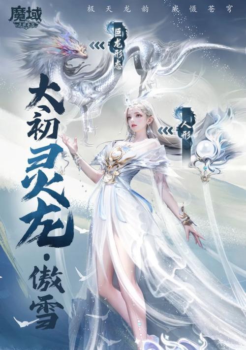 魔域异能者幻兽技能搭配有哪些技巧？
