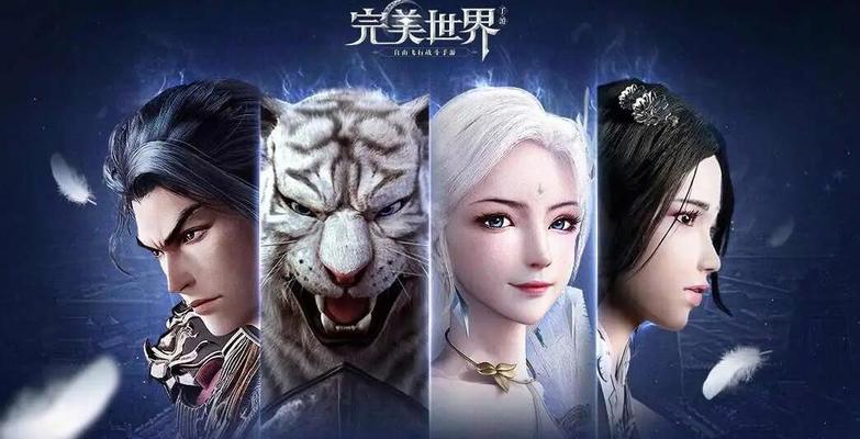 完美世界中如何快速抢到房间？有哪些技巧可以提高成功率？