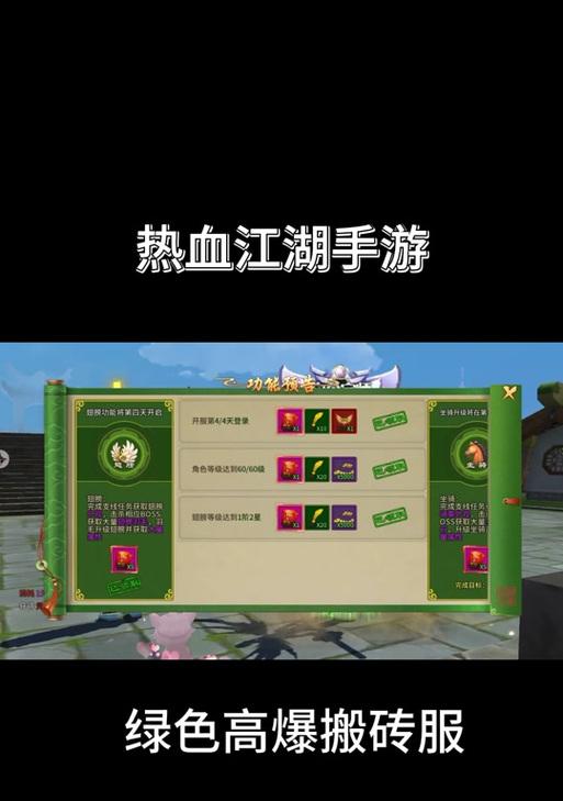 热血江湖武器怎么打光？打光过程中需要注意什么？