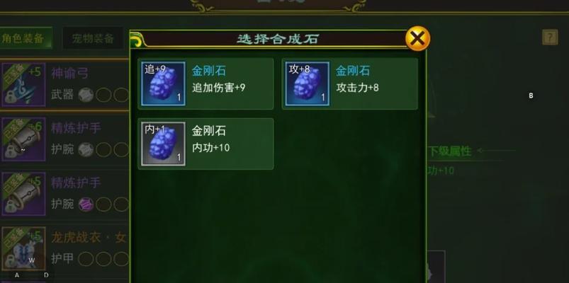 热血江湖武器怎么打光？打光过程中需要注意什么？