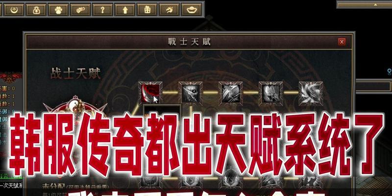 天赋系统无法点选的原因是什么？如何解决？