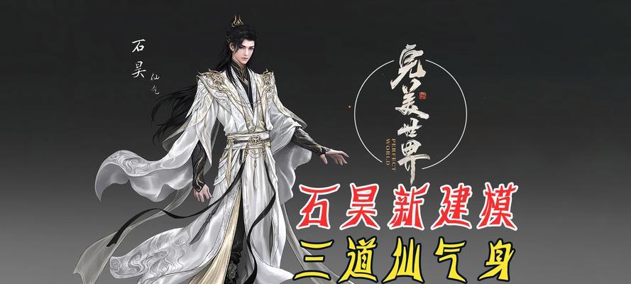 完美世界石昊的印章来源是什么？如何获得石昊的印章？