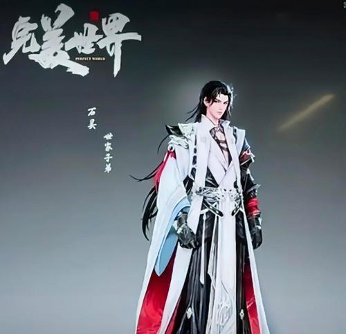 完美世界石昊的印章来源是什么？如何获得石昊的印章？