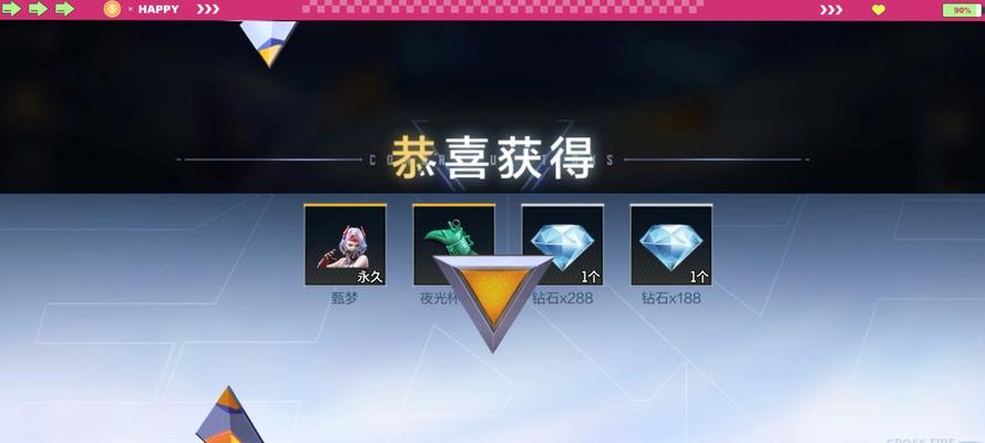 手游CF百宝箱保底需要多少钥匙？