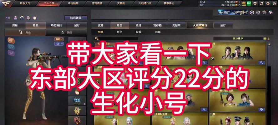 CF排位赛分数匹配规则是什么？如何快速提升排位分数？