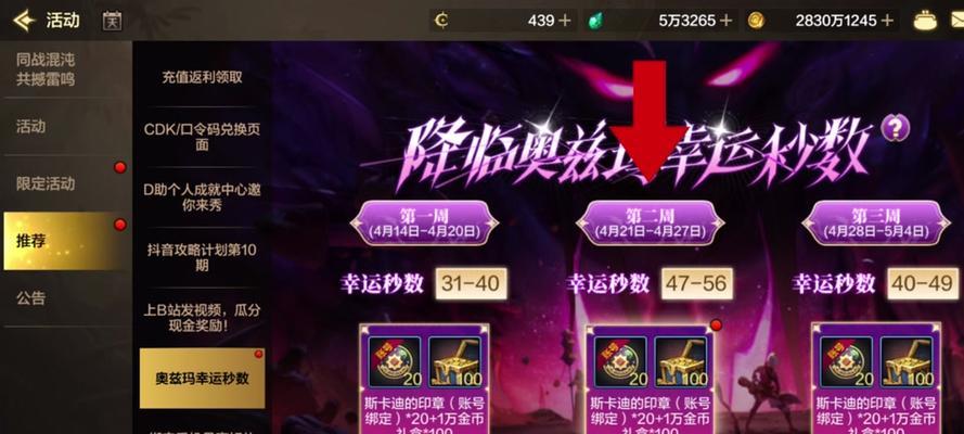 地下城游戏中如何卡秒数？卡秒数的技巧是什么？