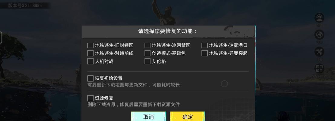 CF游戏登录困难怎么办？有哪些登录技巧可以提高成功率？