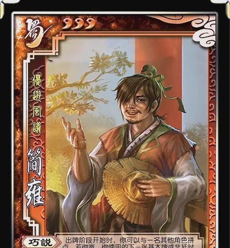 三国杀蜀国弱势原因何在？如何加强蜀国武将？