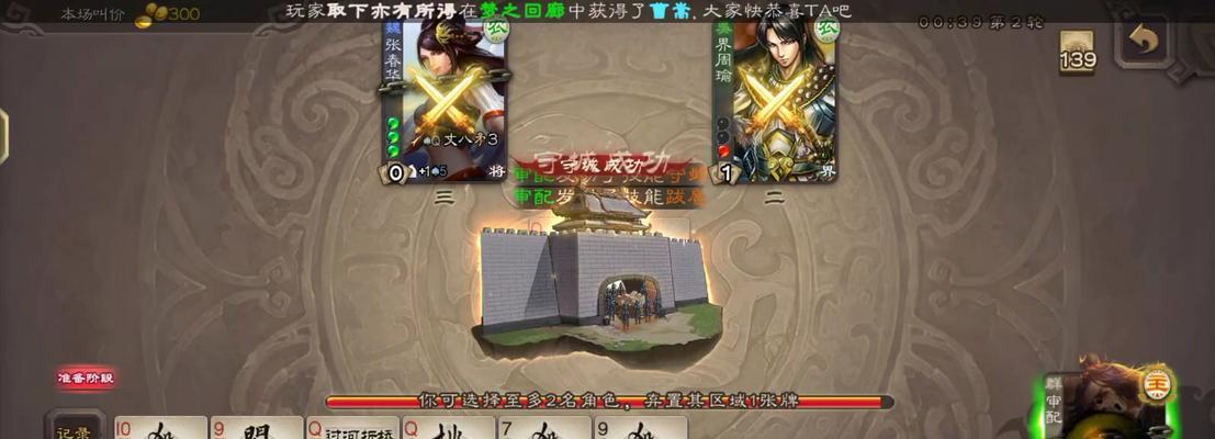 三国杀中折磨套路如何应用？