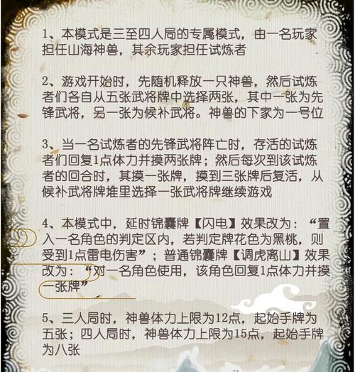 三国杀中折磨套路如何应用？