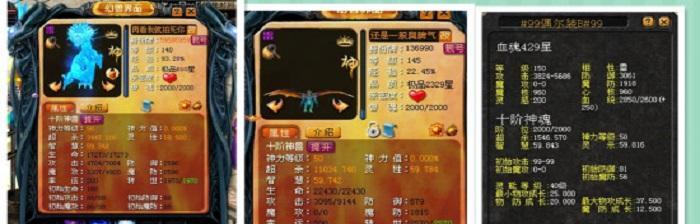 魔域十元首没有宝宝怎么办？如何解决？