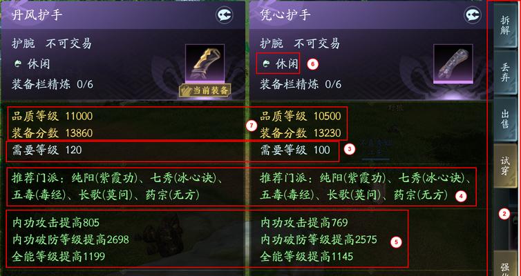 地下城背包满了如何清理？清除方法是什么？