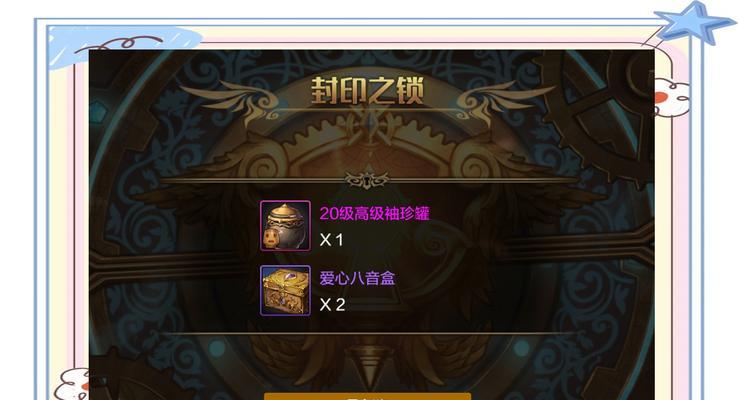 地下城背包满了如何清理？清除方法是什么？