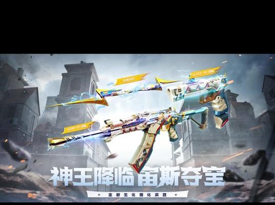 cf宙斯近战武器的市场价是多少？如何快速获得？