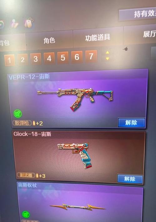 cf宙斯近战武器的市场价是多少？如何快速获得？