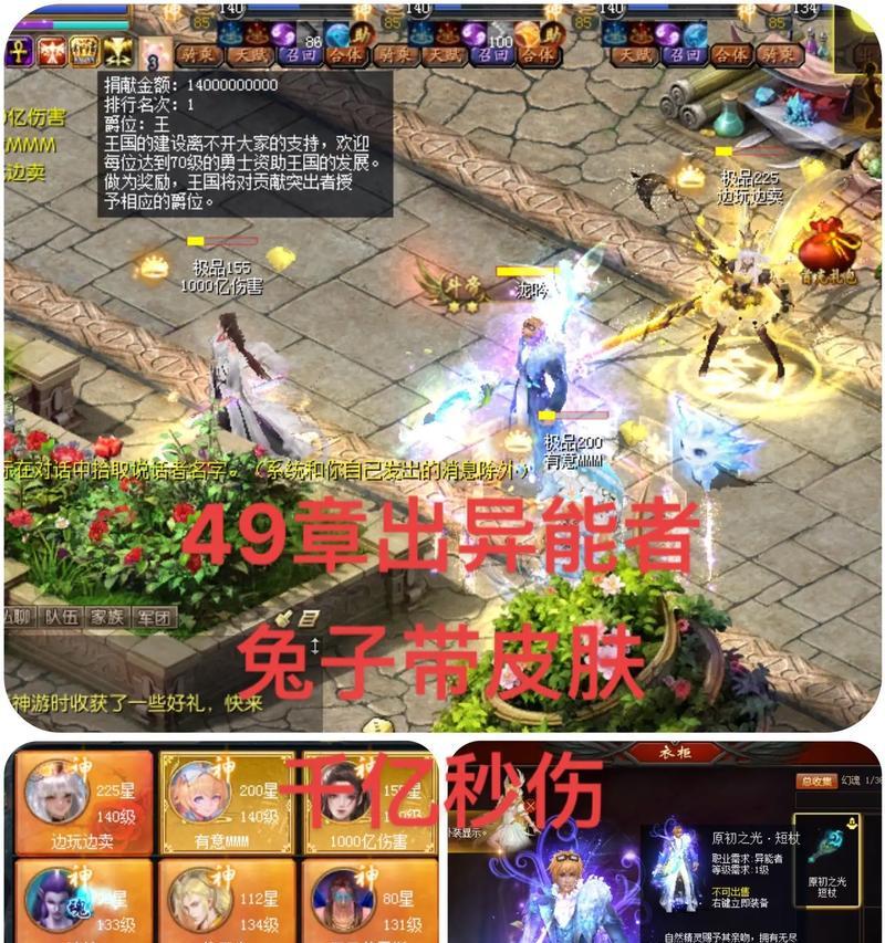 魔域黑龙皮肤红龙如何获得？有哪些途径？