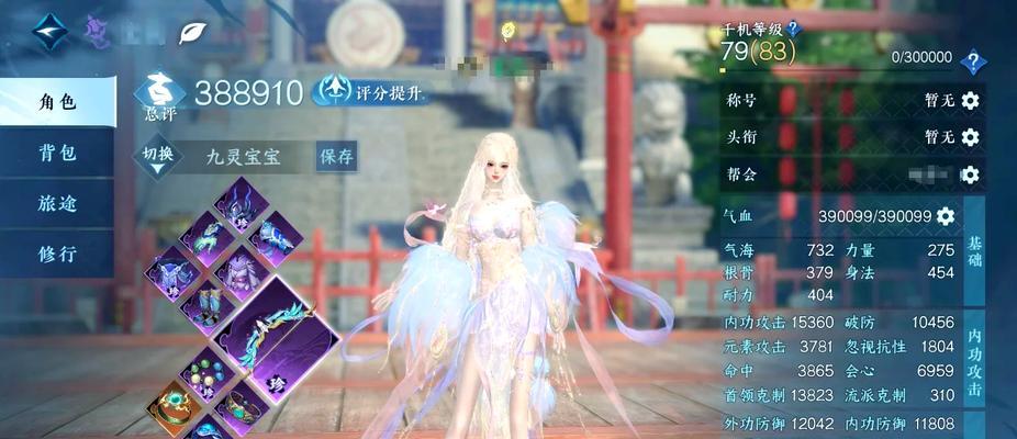 完美世界经典版刷19的方法是什么？