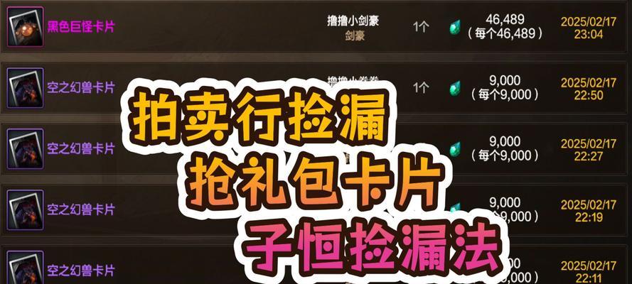 地下城活动商店兑换选择困难？哪些物品最值得兑换？