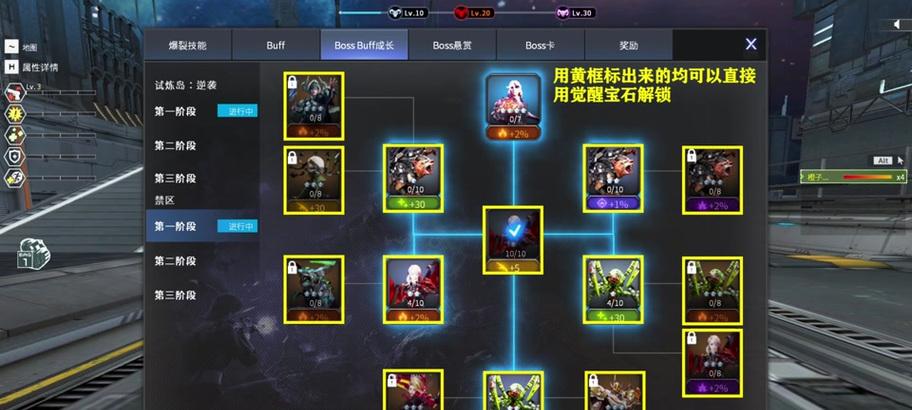 CF试炼岛如何高效刷分？试炼岛刷分技巧有哪些？
