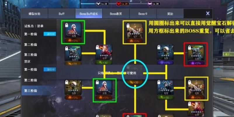 CF试炼岛如何高效刷分？试炼岛刷分技巧有哪些？